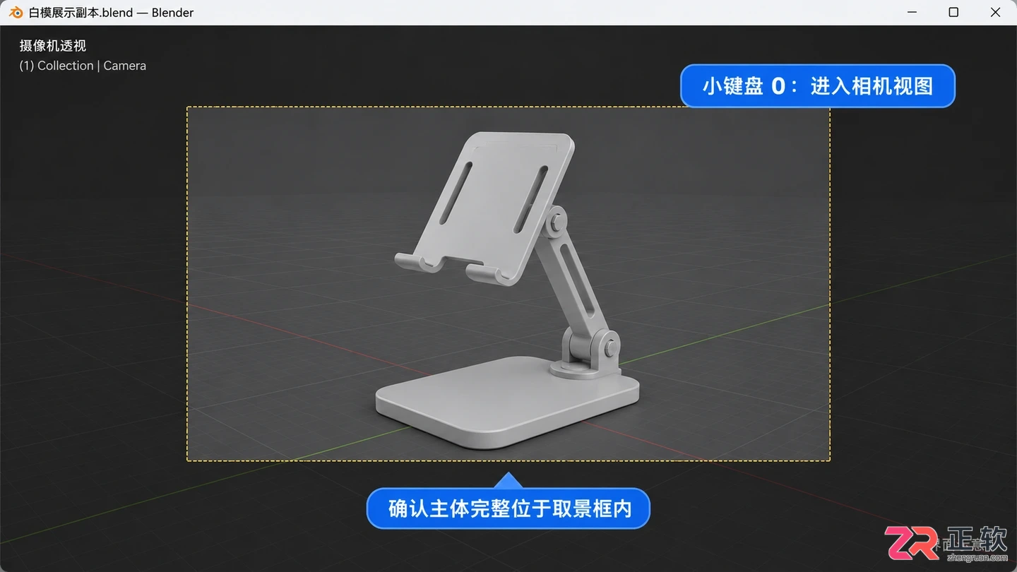 blender怎么渲染白模图片的详细操作步骤