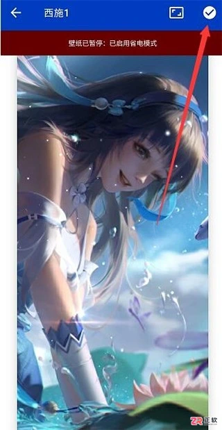Wallpaper Engine手机版下载与使用指南:动态壁纸设置及透明壁纸教程