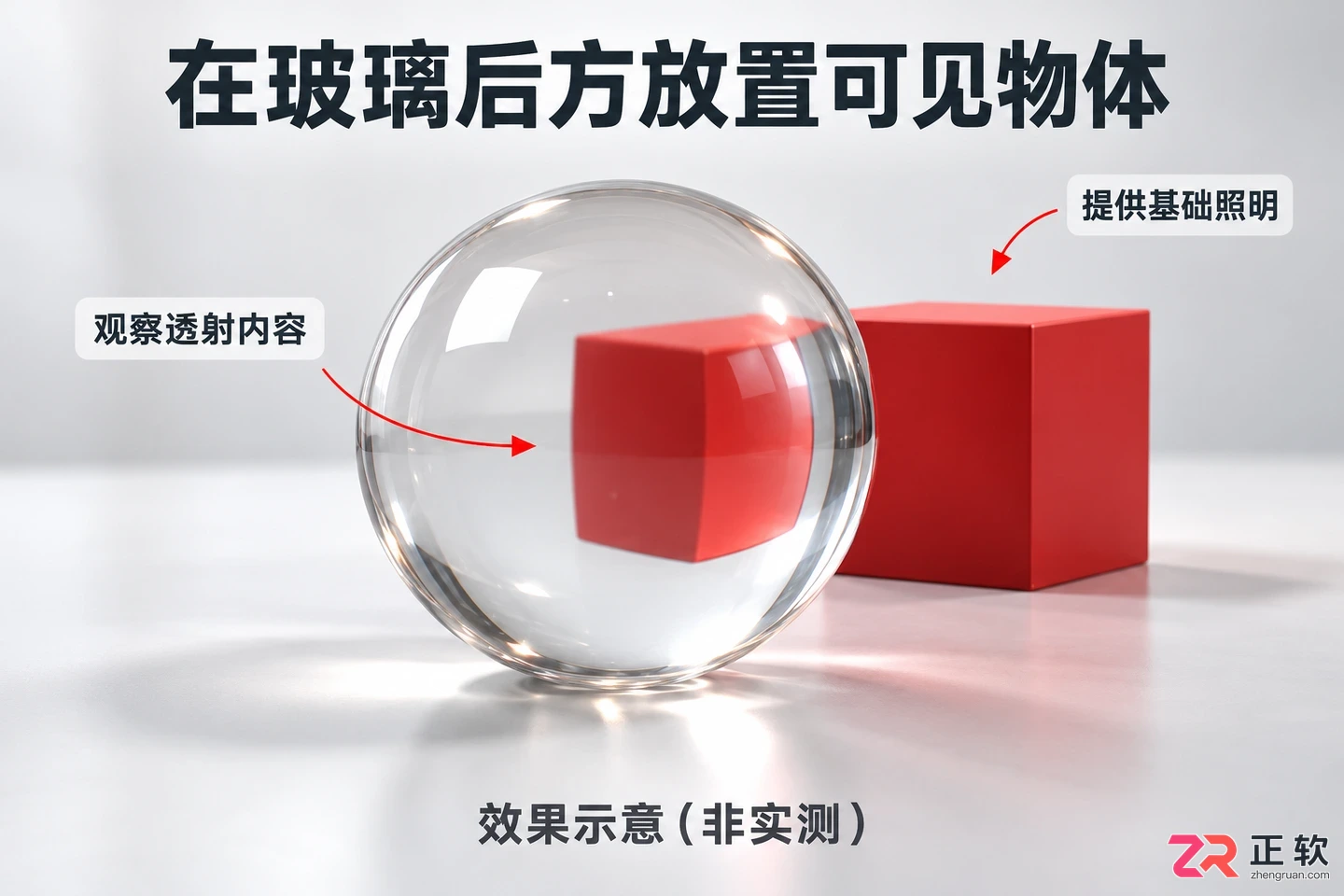 3dmax玻璃材质渲染出来是黑色的怎么操作