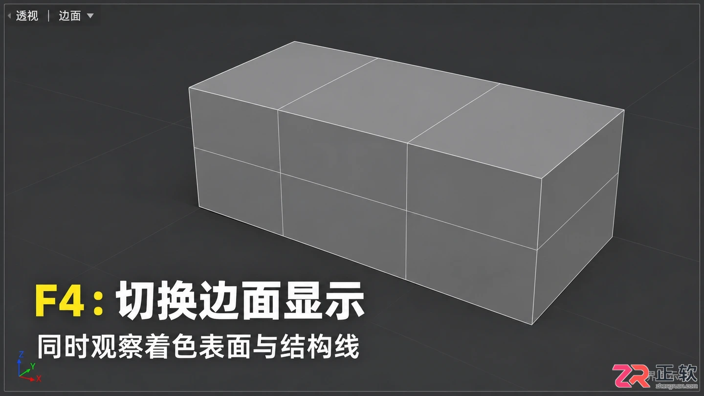 3DMax常用快捷键有哪些