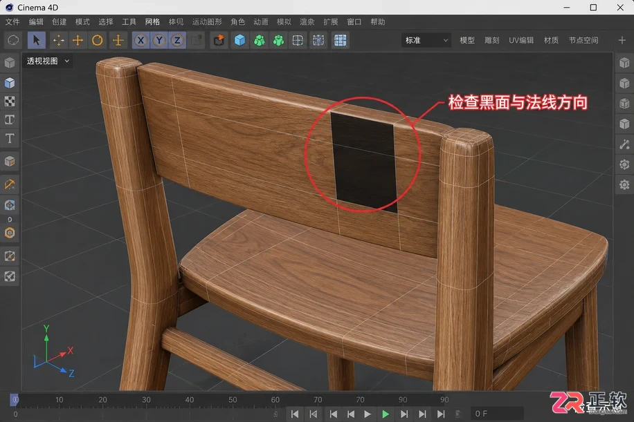 c4d怎么导入模型 格式选择与步骤