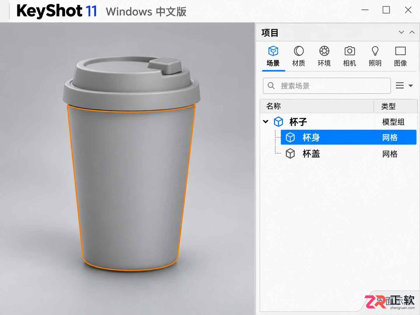 keyshot怎么添加材质 材质库应用步骤