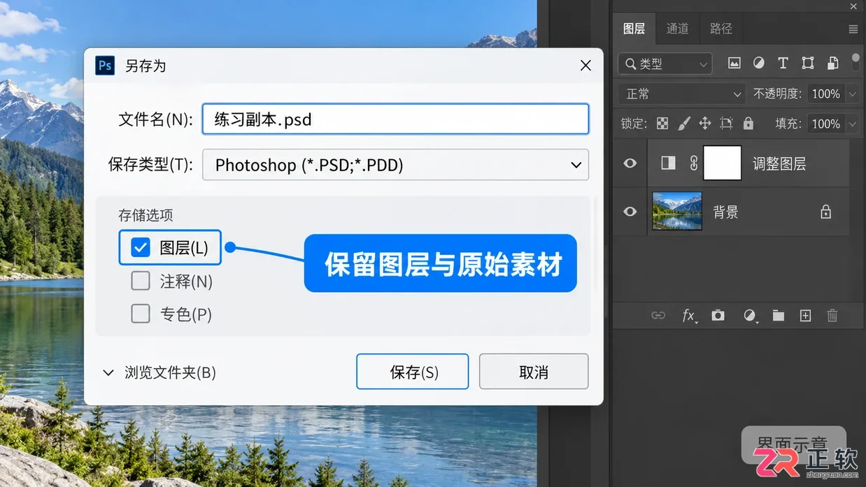 PS CC和PS有什么区别