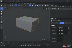 c4d怎么复制 对象与属性复制技巧