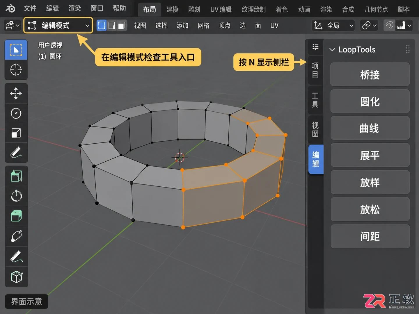 blender官方插件怎么下载及安装教程