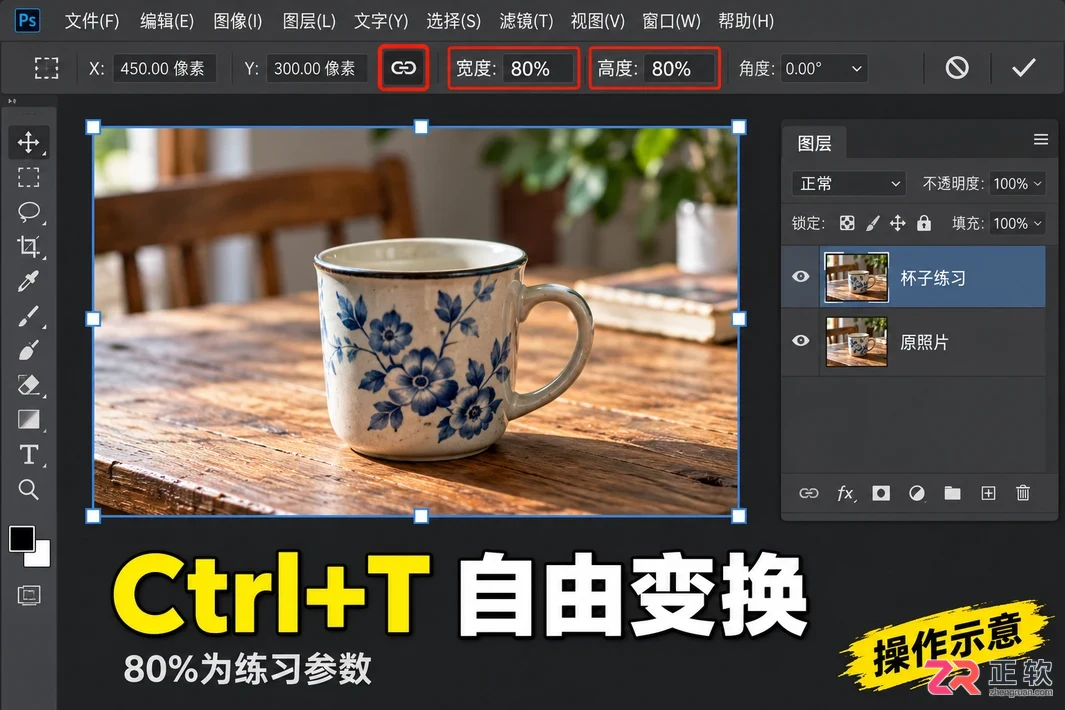 2026年PS常用快捷键有哪些