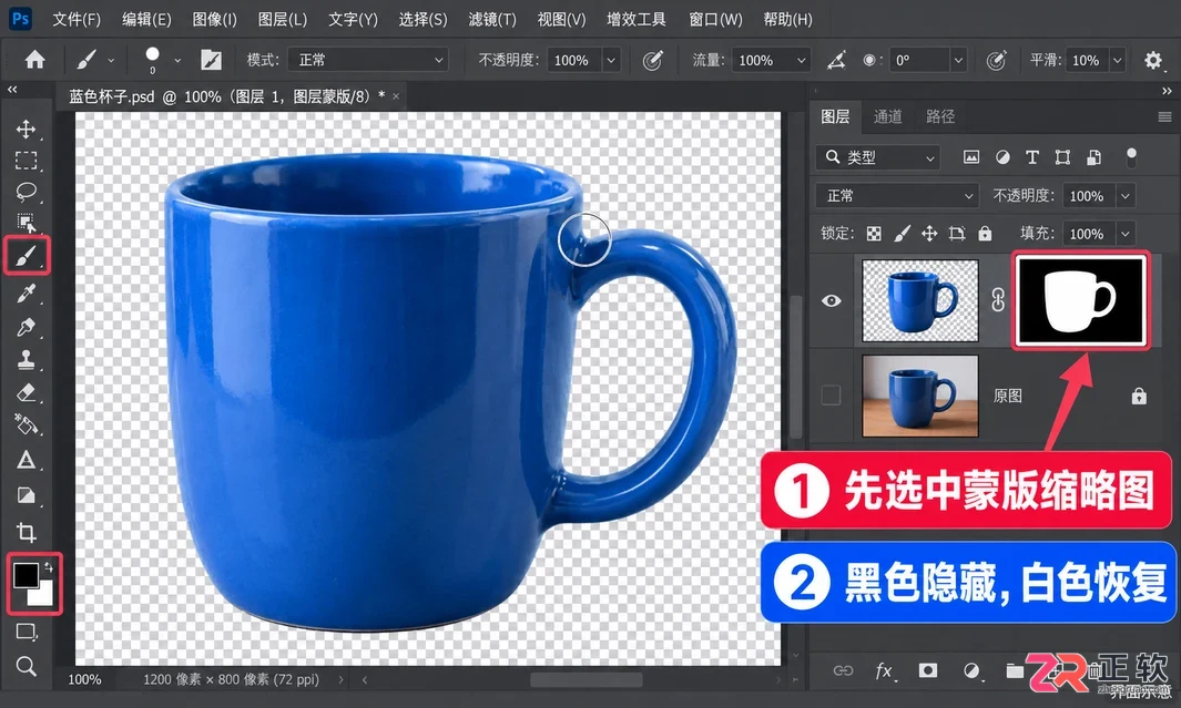 ps怎么抠图去背景