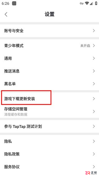TapTap安卓版下载与设置指南：保留APK安装包及核心功能解析