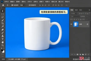 PS抠图练习素材哪里找
