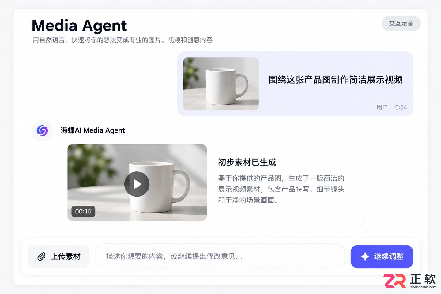 即梦AI和海螺AI怎么选？