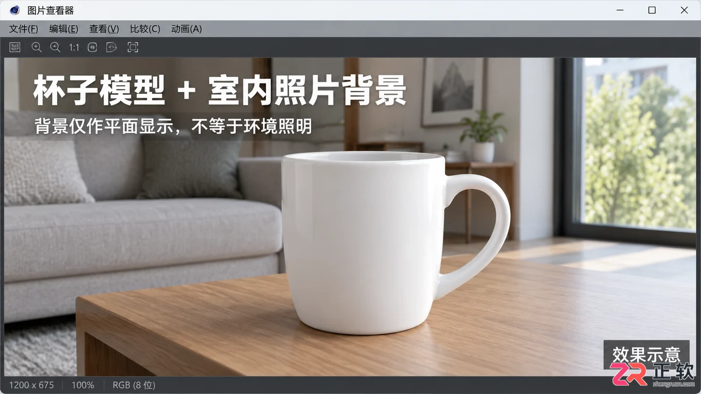 c4d怎么添加背景 场景背景设置步骤
