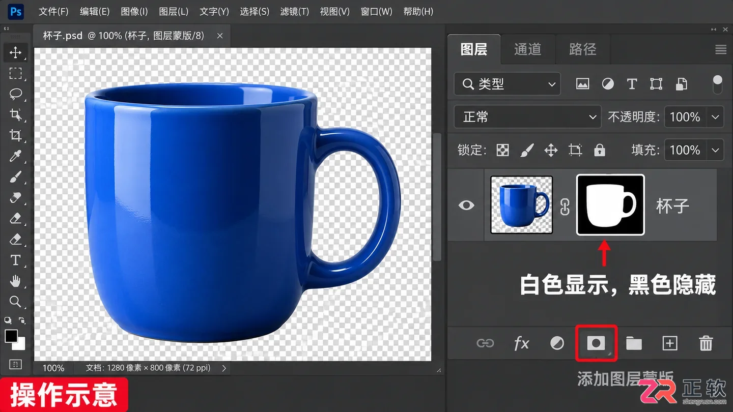 PS反选快捷键Ctrl加什么