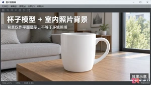 c4d怎么添加背景 场景背景设置步骤