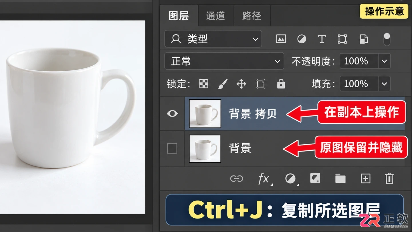 PS抠图具体怎么操作