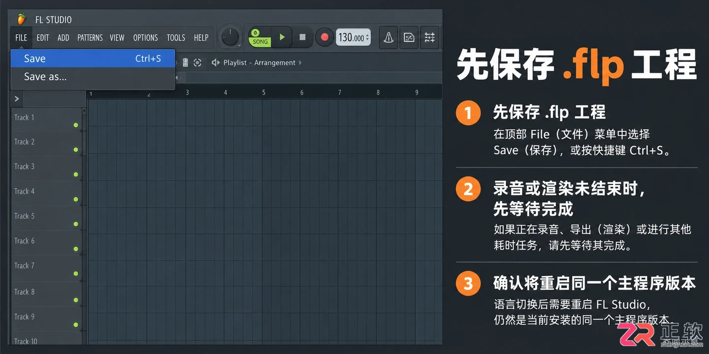 flstudio怎么调中文 语言设置教程