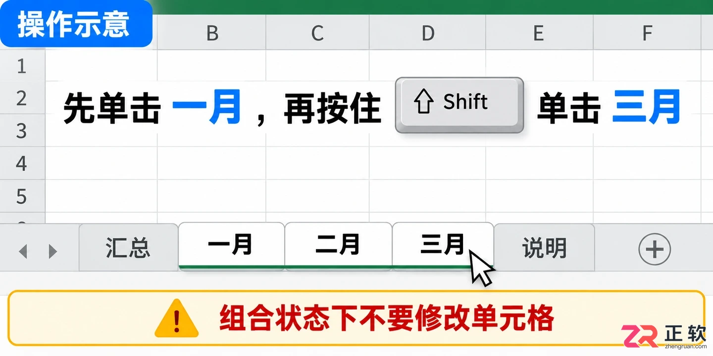 excel如何打印多个工作表一次性批量打印教程