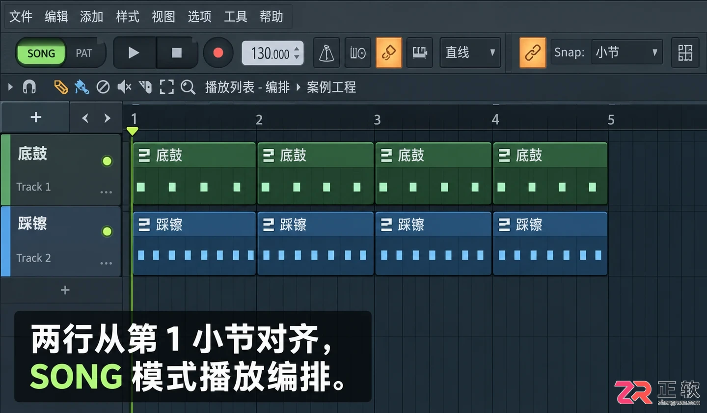 flstudio怎么用第二轨道 多轨编曲教程