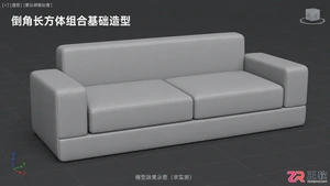 3dmax沙发教程有哪些步骤