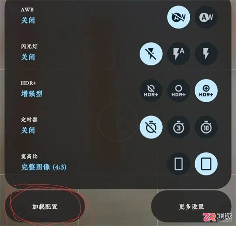 GoogleCamera安卓版v10.4.117下载与配置文件导入教程