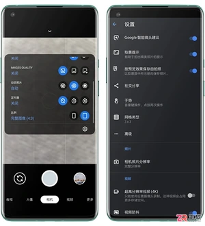 谷歌相机最新版下载及配置文件导入教程