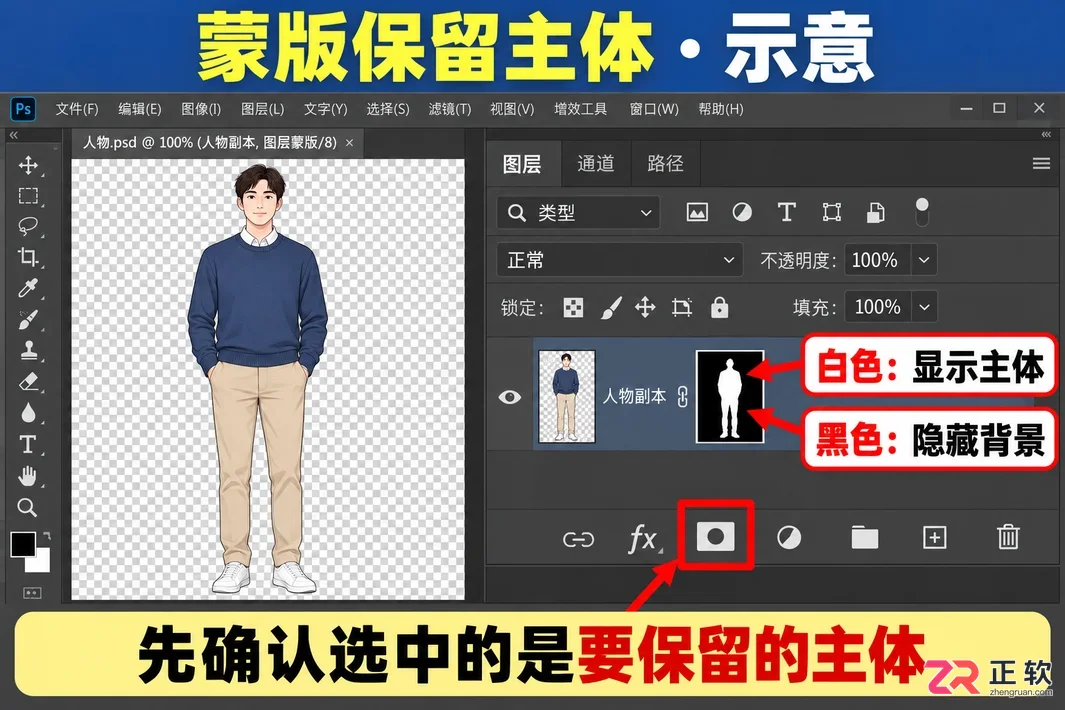 PS反选快捷键是Ctrl加什么