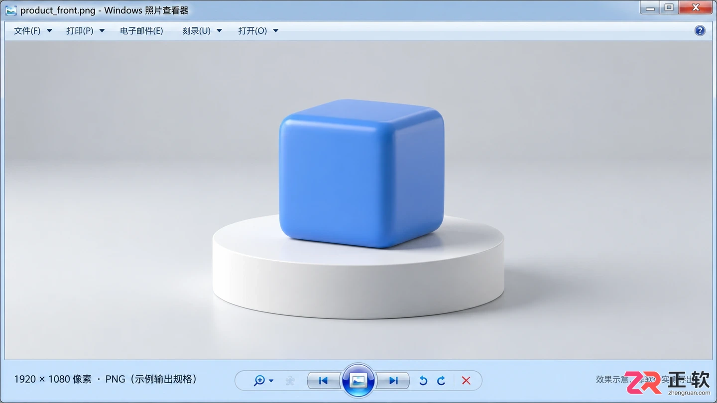 c4d怎么导出图片 格式与路径设置
