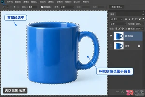 PS反选快捷键是哪个