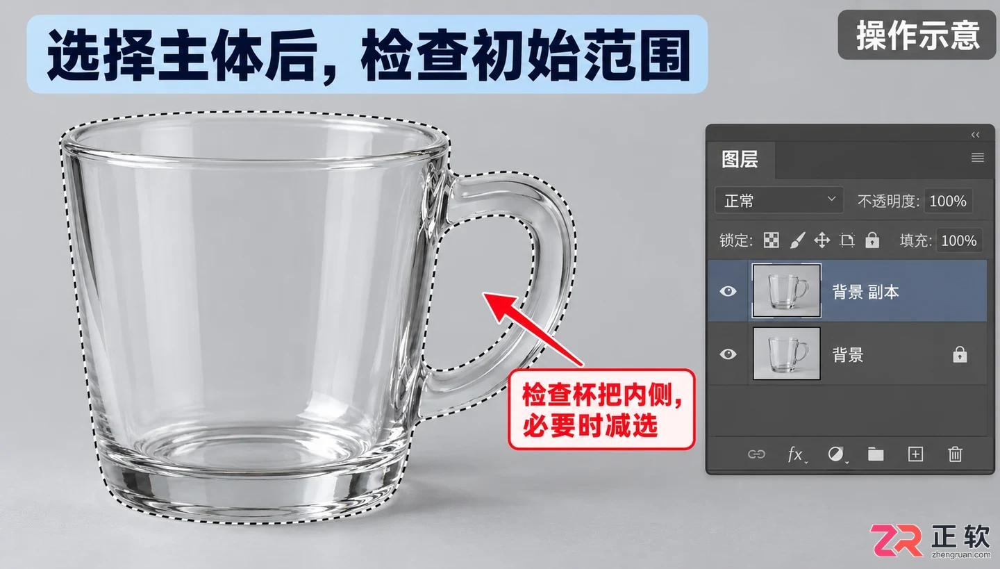 PS抠图有哪些常用方法