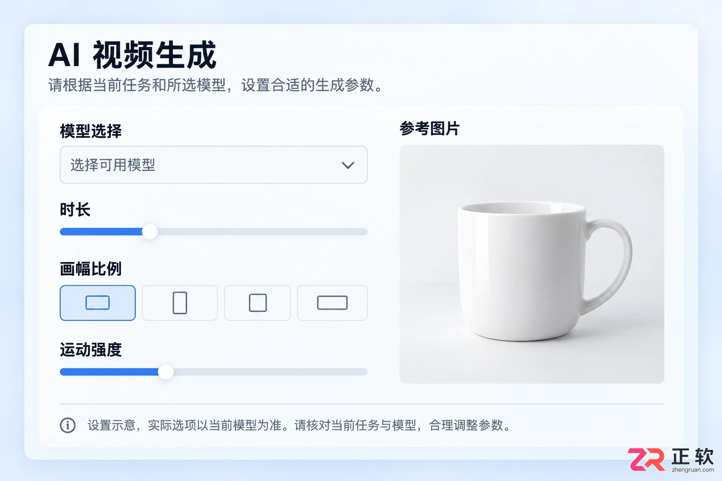 即梦AI和海螺AI怎么选？