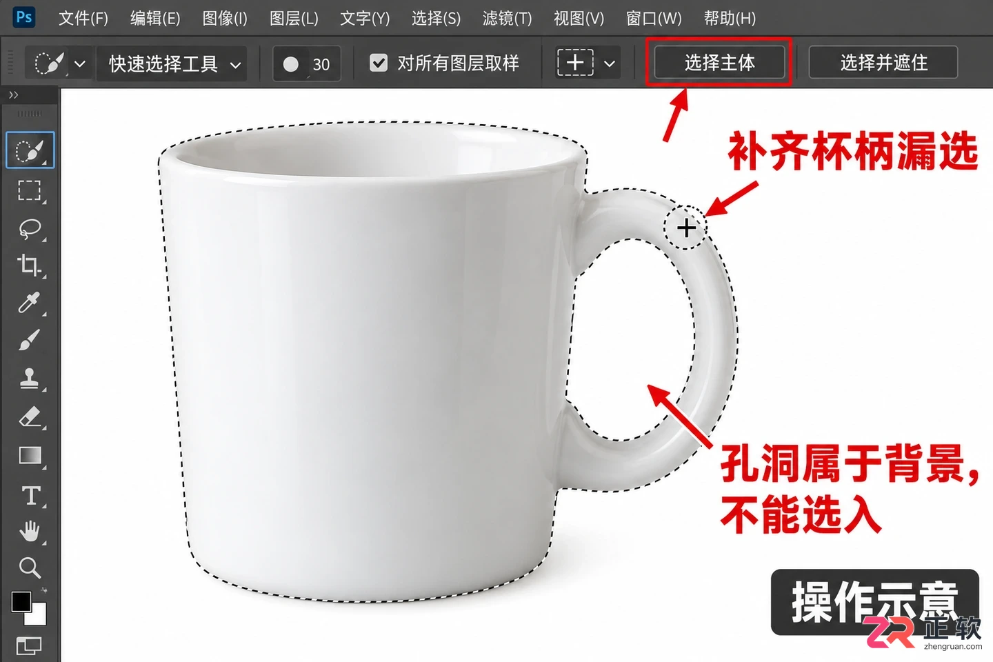 PS抠图具体怎么操作
