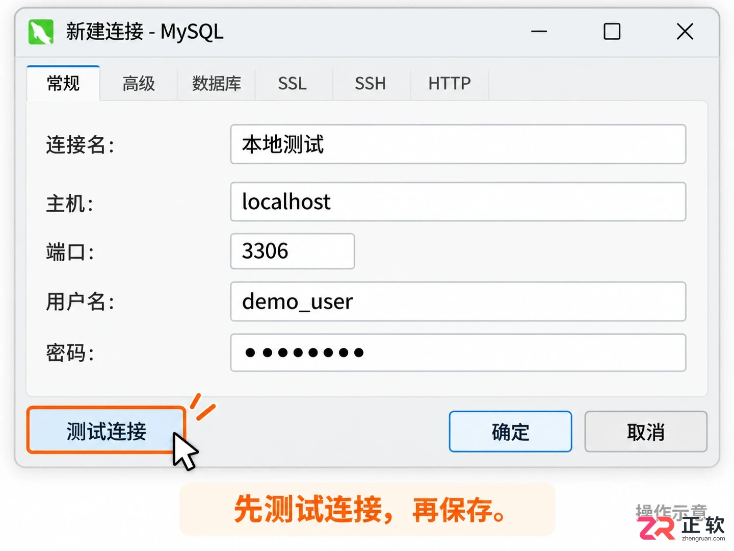 navicat for mysql怎么用创建数据库