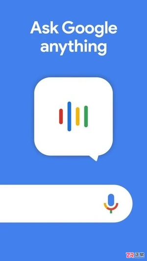 谷歌搜索App 2026安卓最新版下载与中文设置教程
