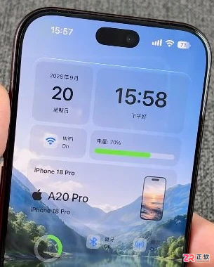 iPhone 18到手怎么设置更好用?组件与常用功能调整