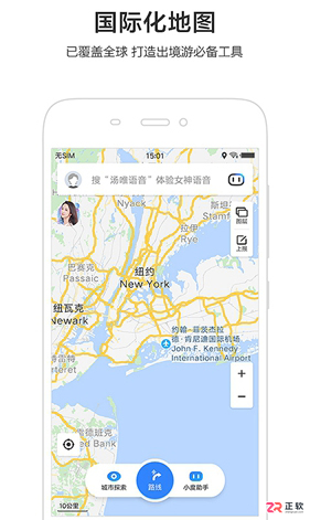 百度地图离线版app下载及不走高速设置教程