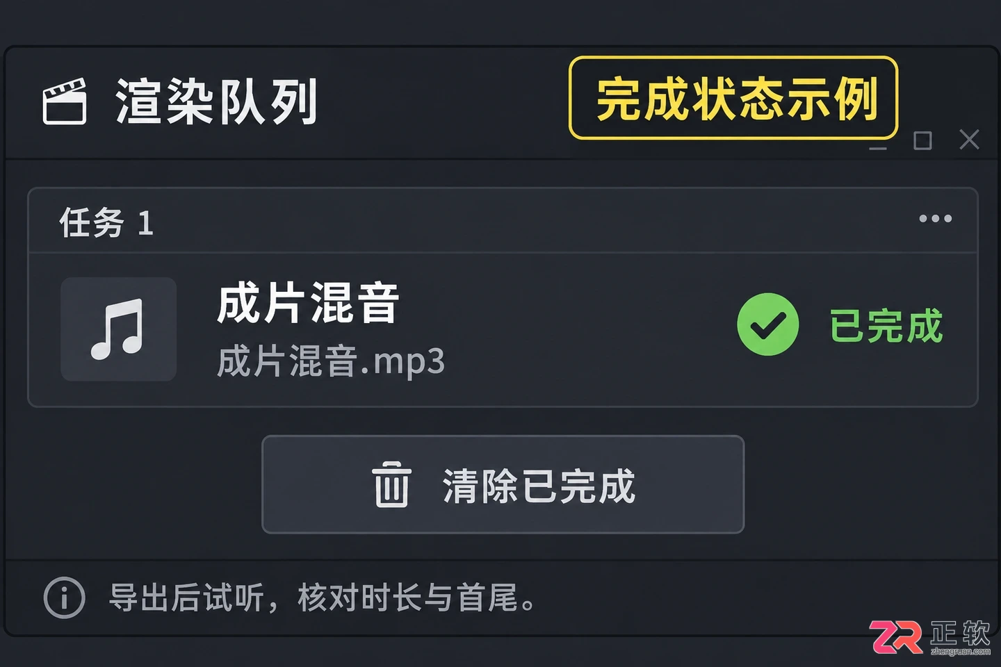 达芬奇剪辑只导出mp3 音频导出设置
