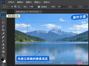 PS反选快捷键失效怎么办