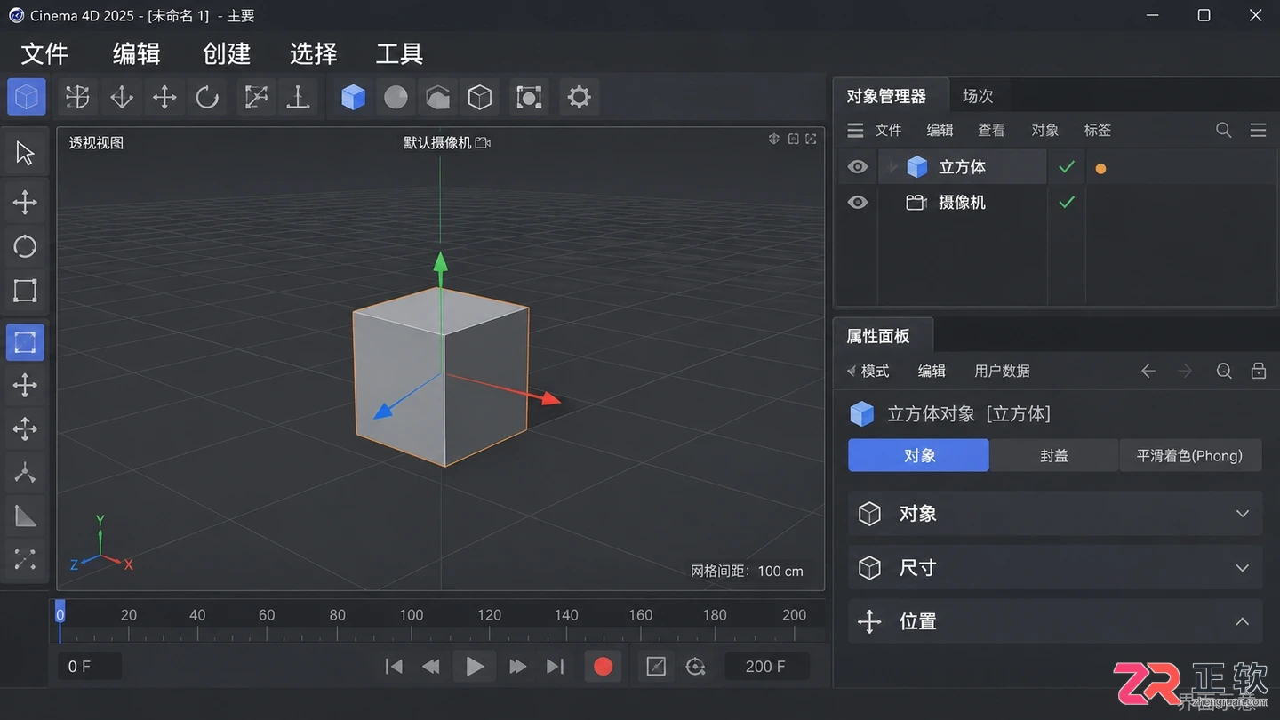 c4d怎么改成中文 界面语言切换步骤