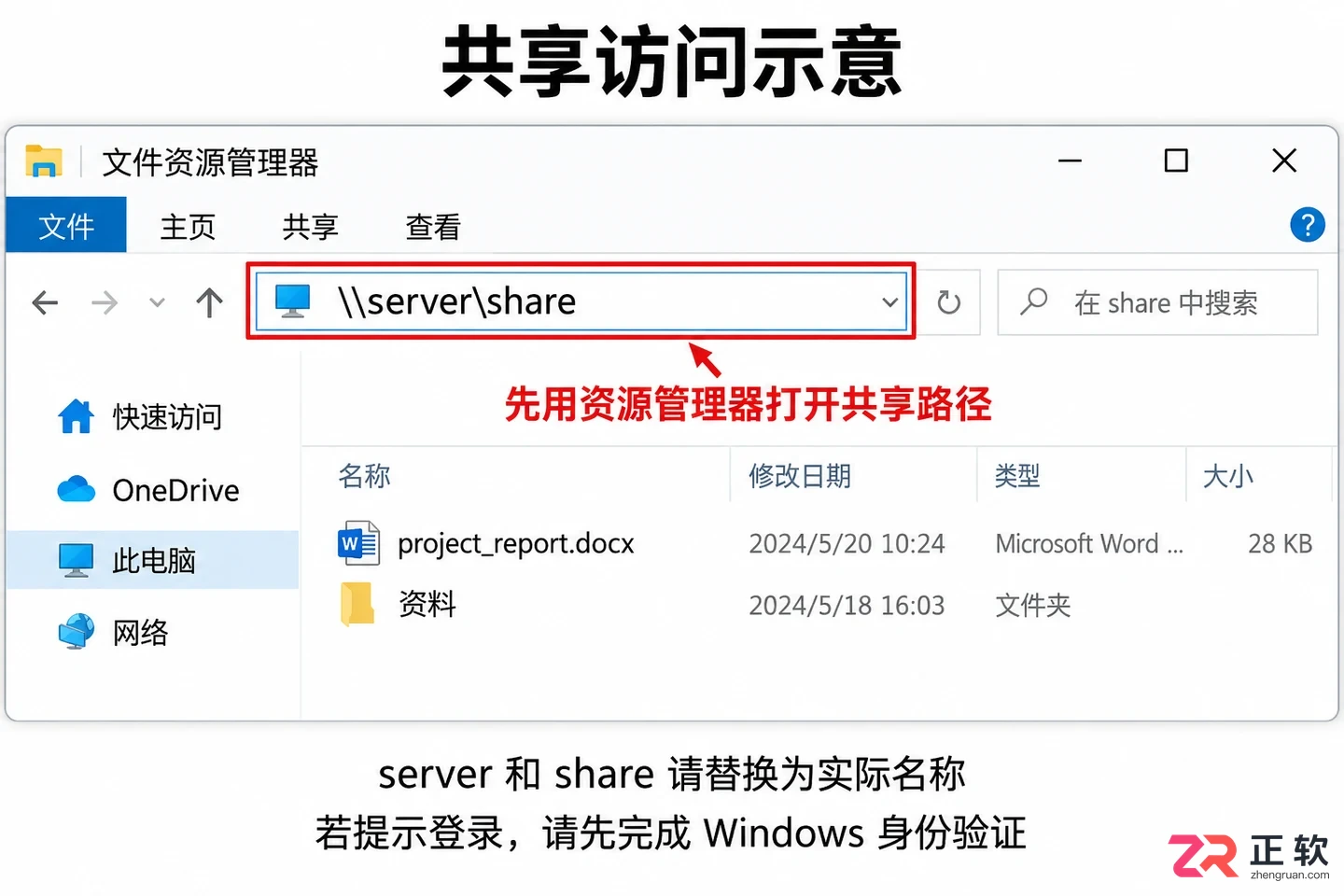 listary怎么搜共享文件夹里的内容