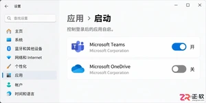 windows开机启动设置怎么设置方法详解