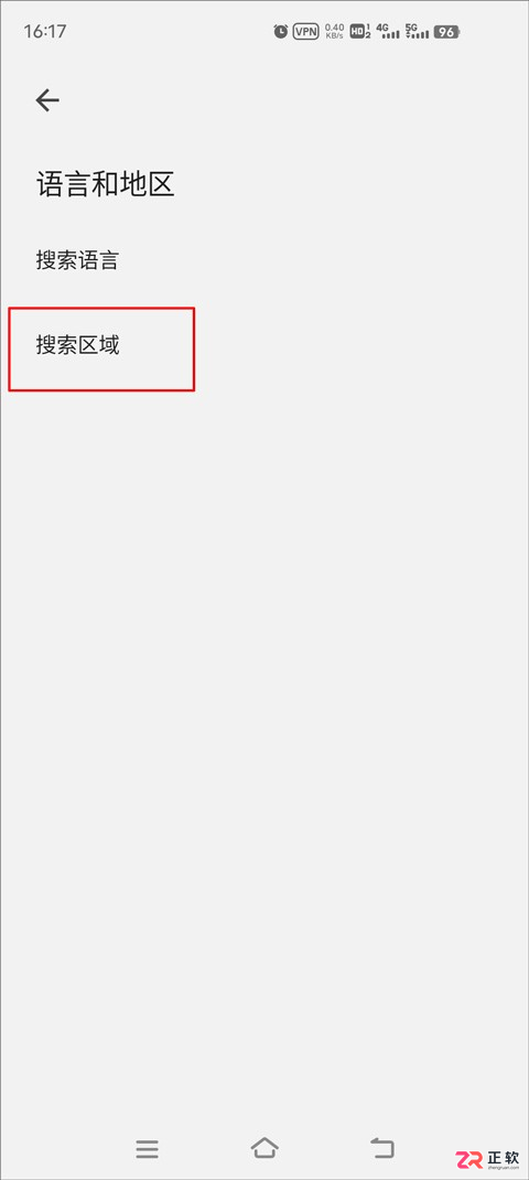 谷歌搜索手机版使用指南：功能详解与搜索区域设置教程