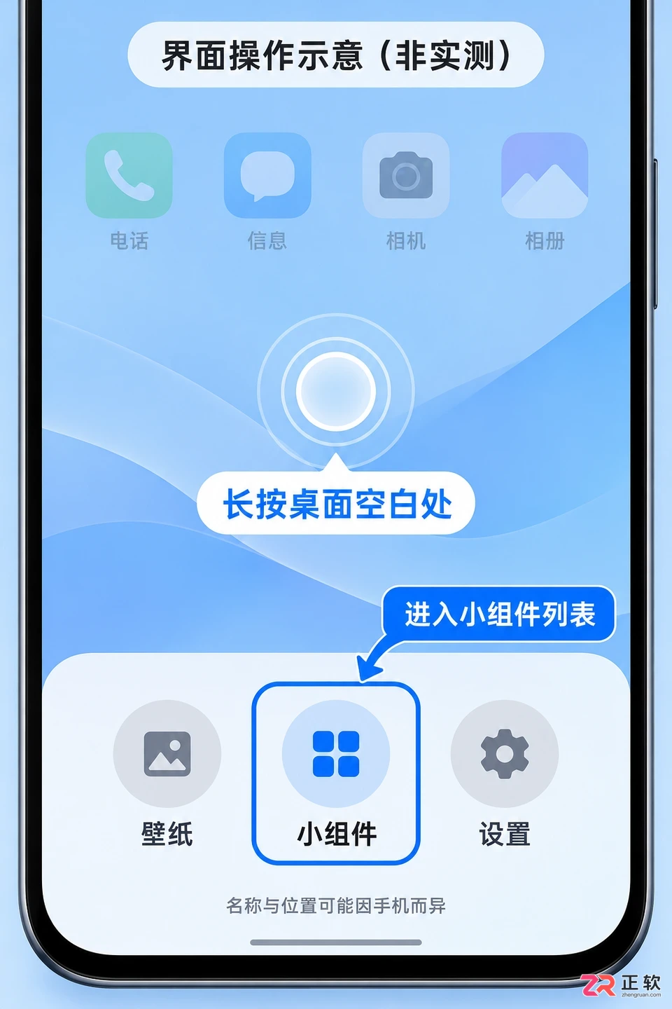 多邻国怎么在屏幕上显示