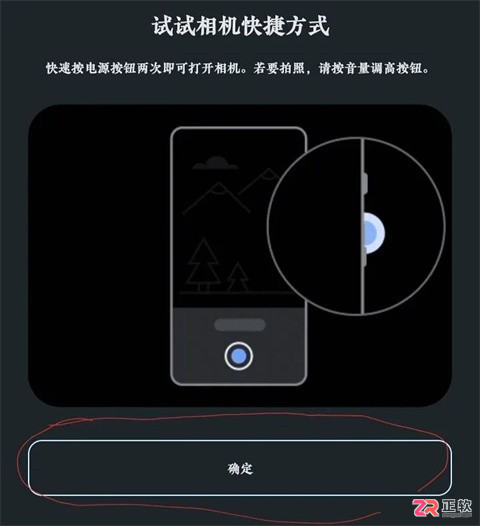 GoogleCamera安卓版v10.4.117下载与配置文件导入教程