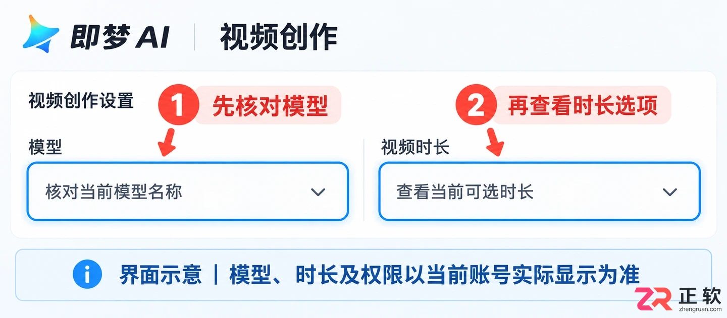 即梦AI视频生成最长能有多久?