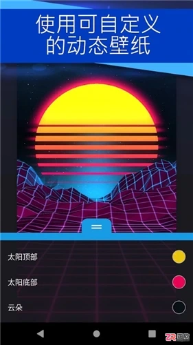 Wallpaper Engine安卓版下载与电脑配对教程