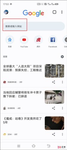 Google搜索手机版使用指南:添加书签与下载视频教程