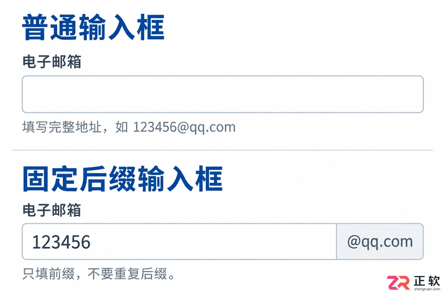 如何填写QQ邮箱地址才不会报错