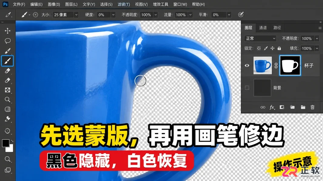 ps怎么抠图并且改变图片内容颜色
