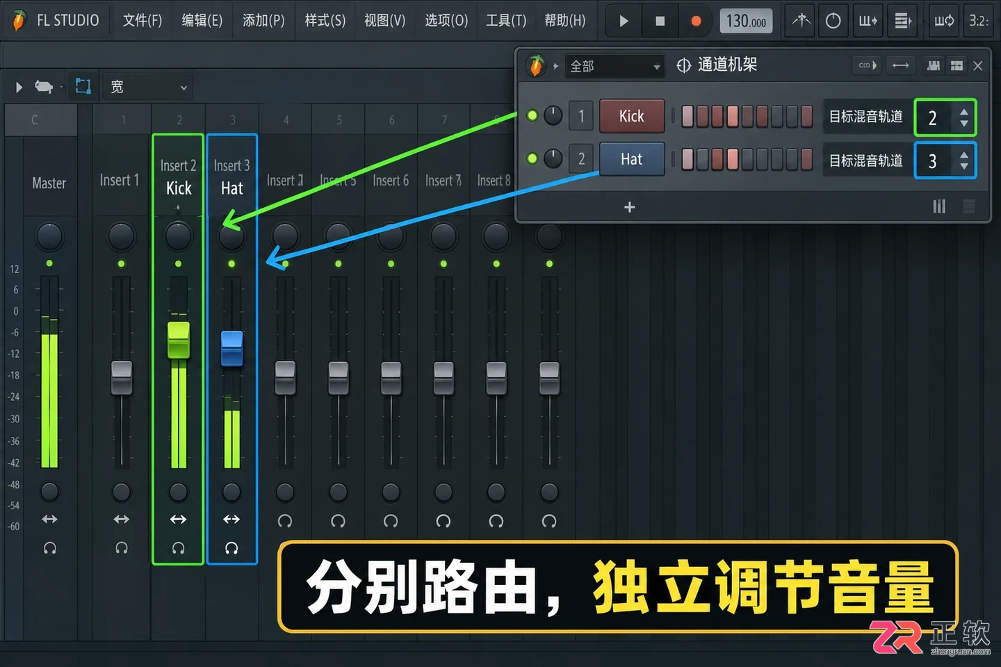 flstudio怎么用第二轨道 多轨编曲教程