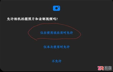 GoogleCamera安卓版v10.4.117下载与配置文件导入教程