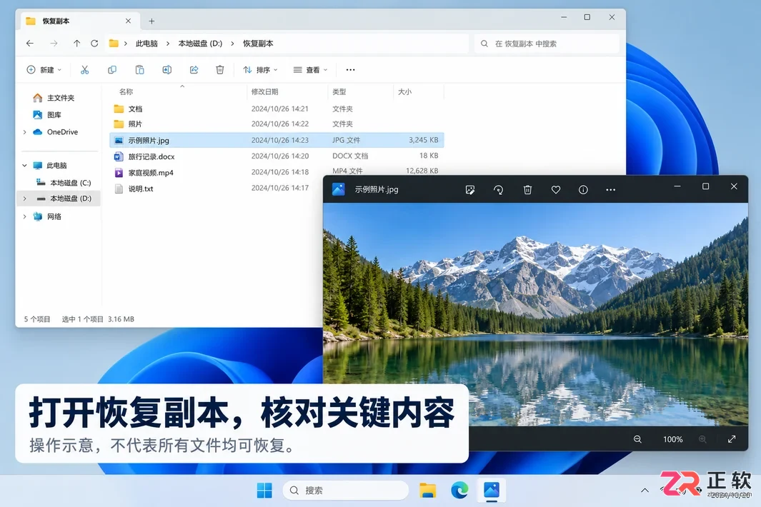easyrecovery怎么恢复u盘 U盘文件恢复步骤